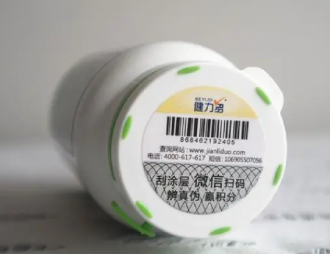 防偽碼打標加工廠家怎么找-510品保