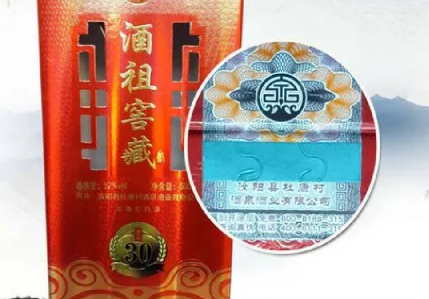 做到包裝上的防偽標怎么做-510品保