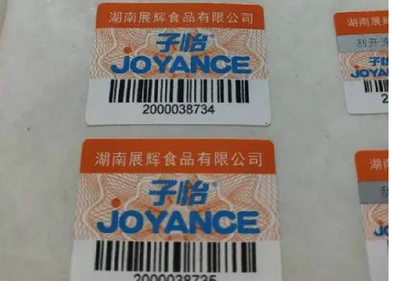什么行業用防偽標（如何制作小卡防偽標）