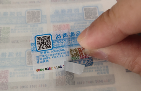 怎么做產品防偽標簽（掃一掃防偽標簽）