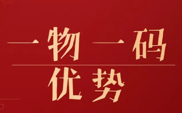 定制防偽標(biāo)簽的材質(zhì)怎么選？哪種材質(zhì)更耐用？