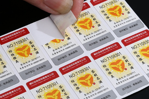 定制防偽標簽：打造品牌安全新防線