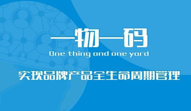 如何定制有效的防偽標(biāo)簽？這里有答案！