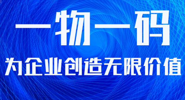 防偽標簽的制作流程，并探討其在商品防偽中的關鍵作用