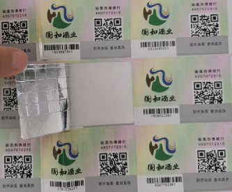 如何選擇適合自己產(chǎn)品的防偽標簽定制方案？