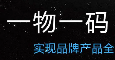 定制防偽標(biāo)簽的形狀能定制嗎？設(shè)計(jì)形狀防偽嗎？