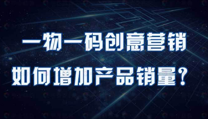 定制防偽標簽怎么做?一篇文章帶你了解全流程