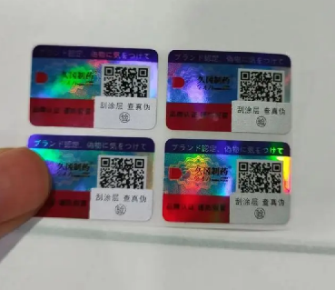 定制防偽標簽咋實現？防偽技術有哪些獨特之處？