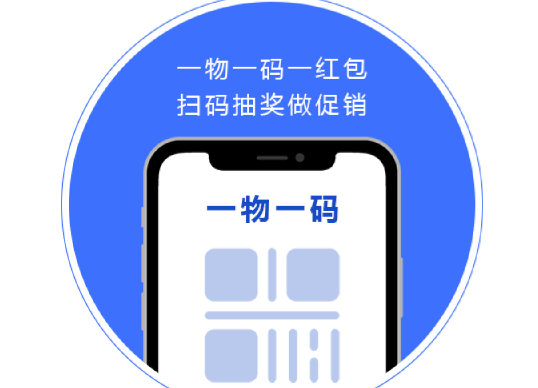 酒水定制防偽標(biāo)簽?zāi)芊来泦幔繏叽a速度是否足夠快捷？