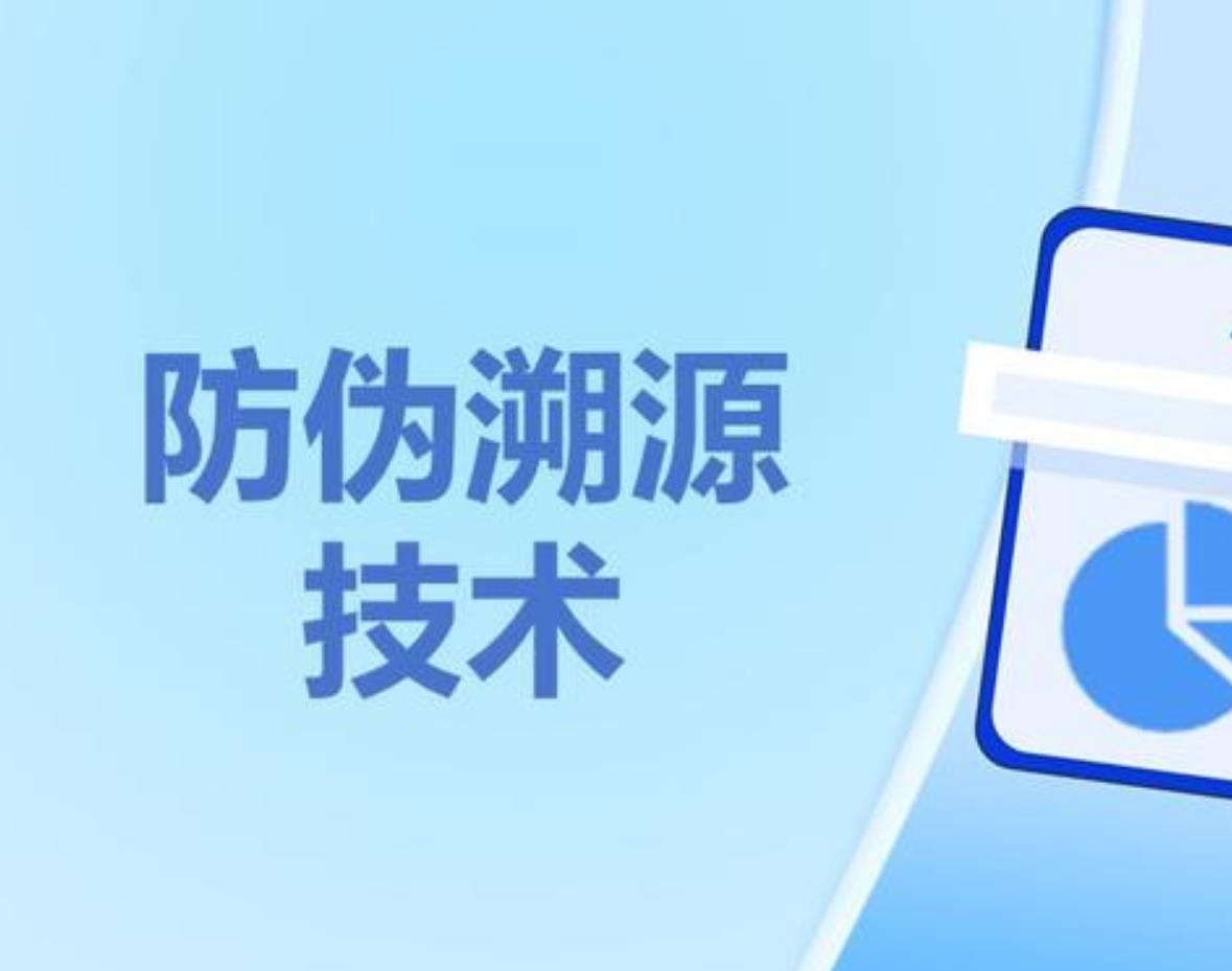 如何定制防偽標(biāo)簽？定制防偽標(biāo)簽要注意什么？