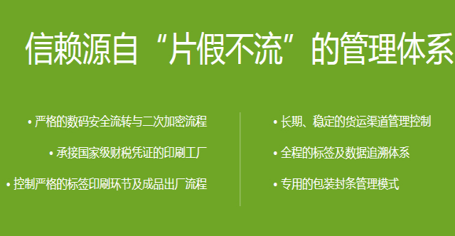 要定制設(shè)計防偽標簽，具體需遵循哪些步驟呢？