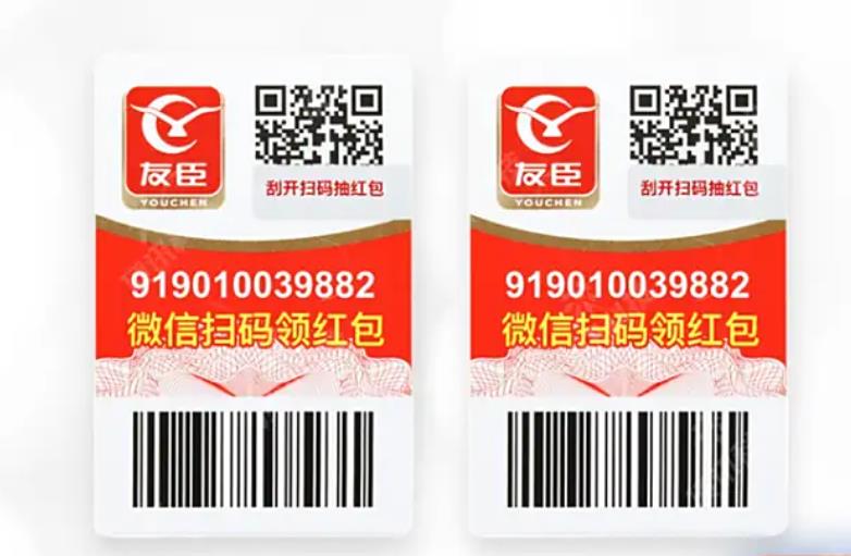 產品定制防偽標簽快速指南，輕松應對假冒困擾