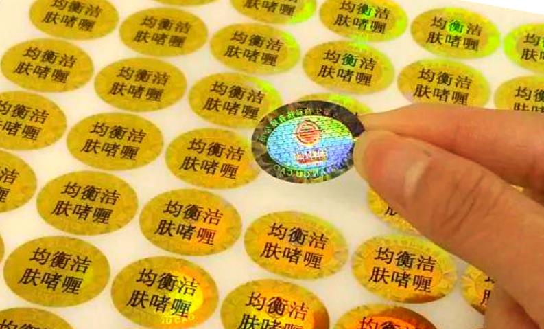 不要再迷茫了！定制防偽標(biāo)簽設(shè)計(jì)要點(diǎn)，你明白嗎？