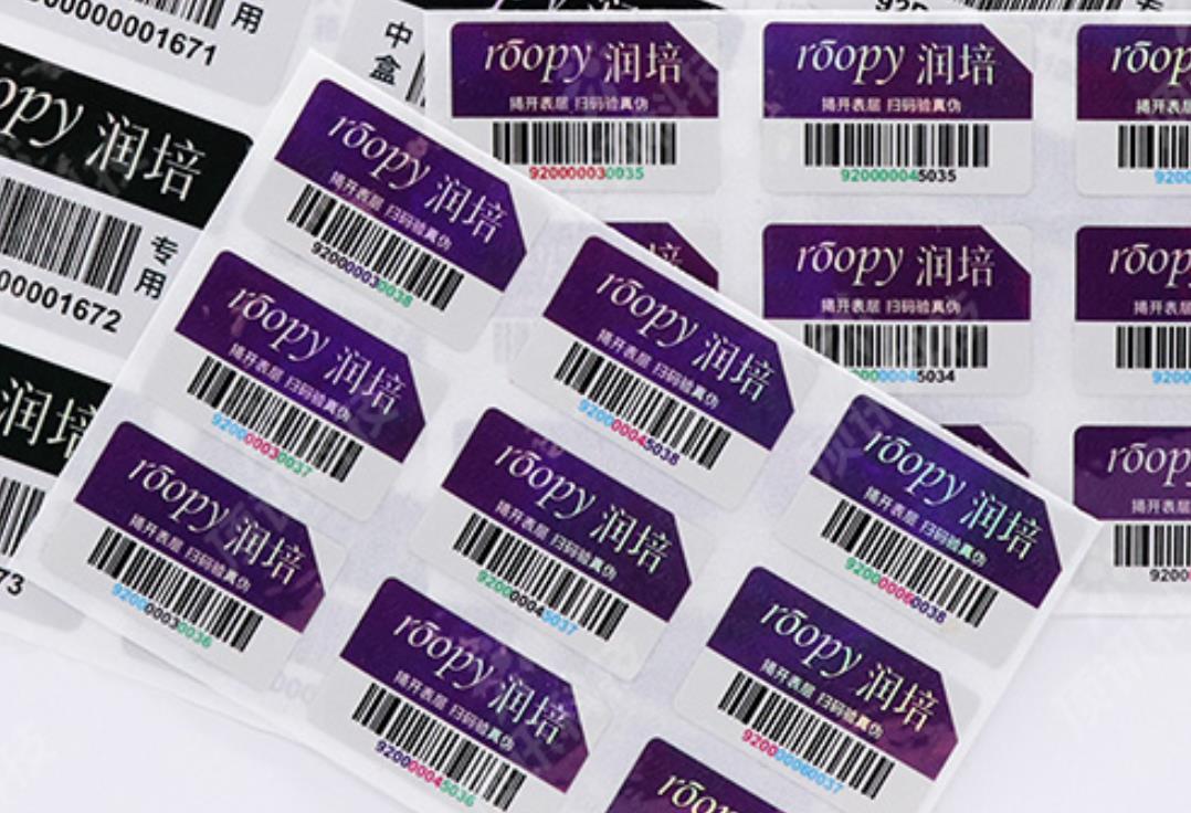 首飾防偽標(biāo)簽怎么定制，首飾品防偽標(biāo)簽怎么選?