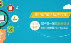 動態彩碼防偽標簽技術，動態彩碼防偽標簽制作