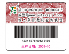 條碼防偽標簽技術原理，條形碼防偽標簽優勢特點