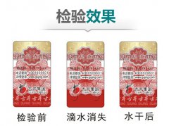 防偽標簽的價值廣泛，產(chǎn)品為什么要使用防偽標簽的價值