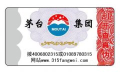 在產品上粘貼二維碼防偽標簽，有利于公司獲得優勢地位
