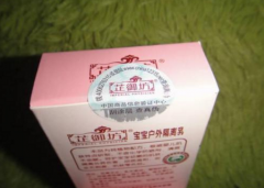 洗發水運用防偽標簽應用哪些防偽技術原理嗎？-北京赤坤防偽公司